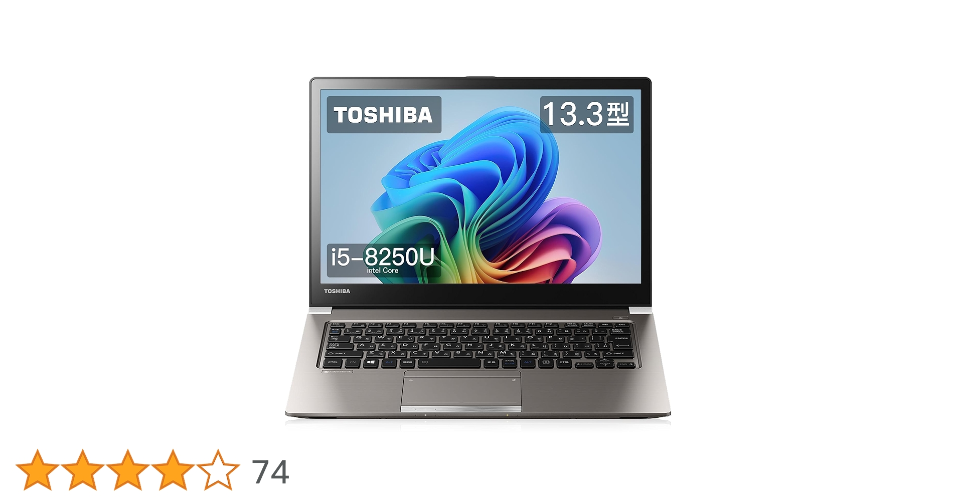 Amazon.co.jp: 東芝 ノートパソコン off-ice 2019 搭载 第8世代 Core