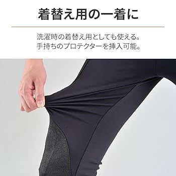 Amazon | デイトナ(Daytona) バイク インナーパンツ