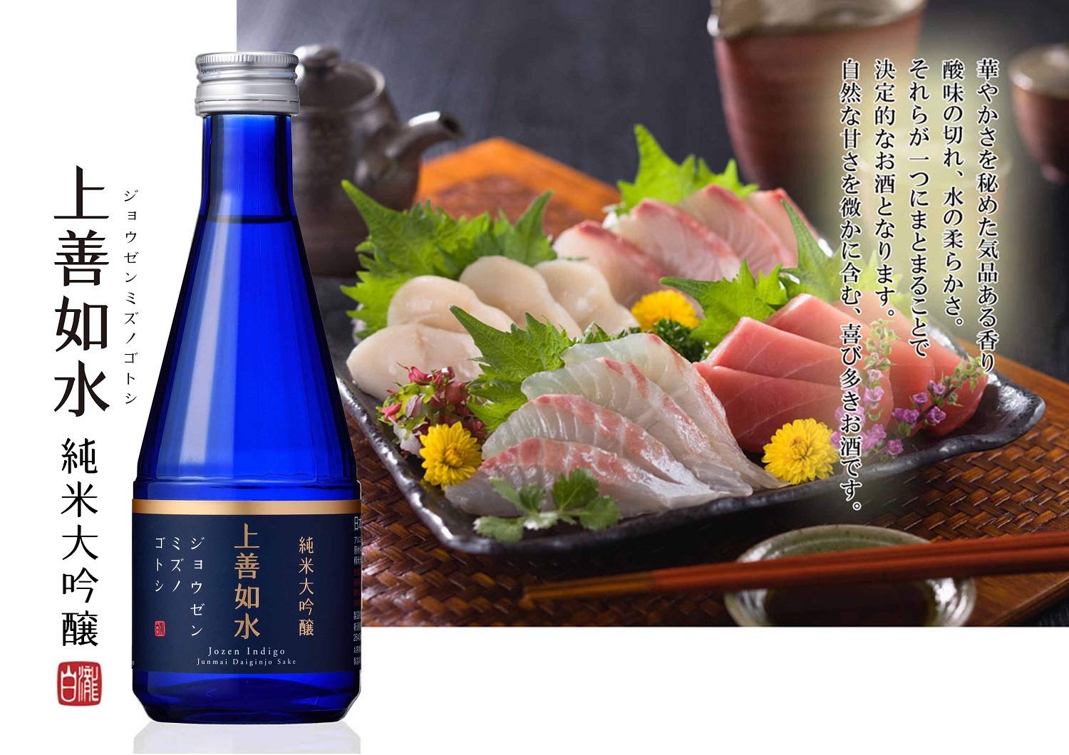 Amazon.co.jp: 上善如水 純米大吟醸 [ 日本酒 新潟県 300mlx12本