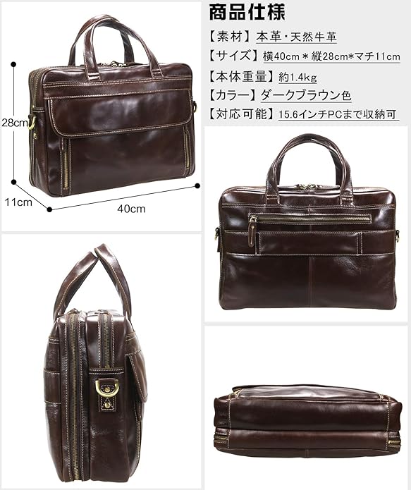 本革ヌメ革 レザートートバッグ 大容量 15.6インチパソコン収納可能