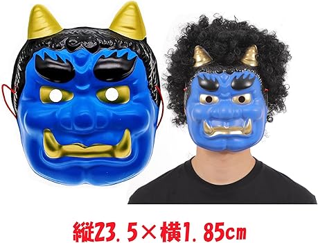 あみぐるみ指人形赤鬼と青鬼セット 節分 おに オニ Amazon.co.jp