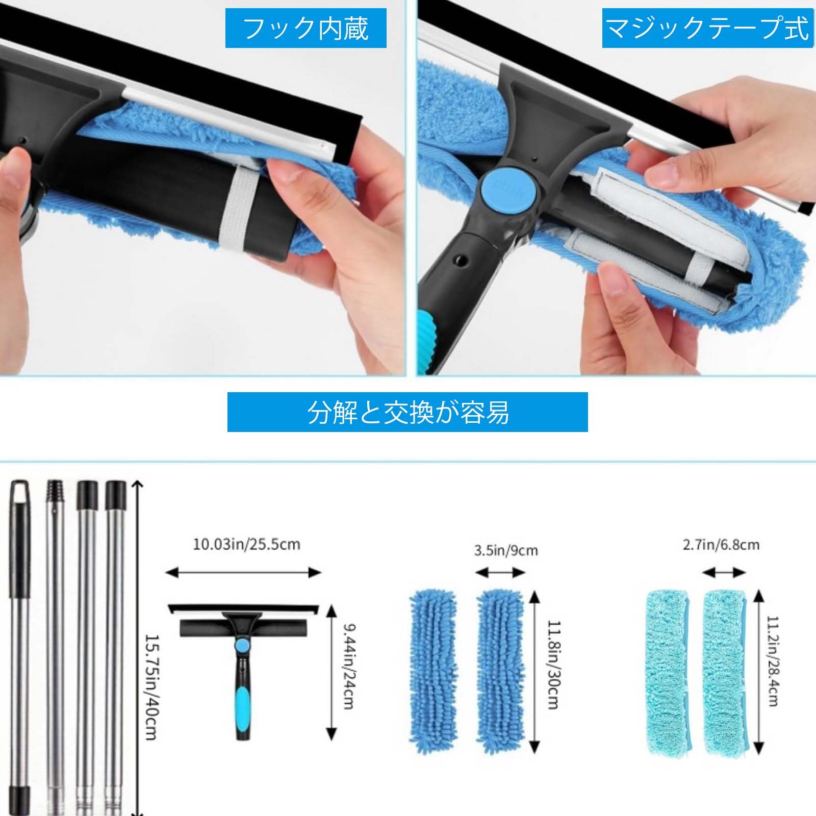 Amazon｜スクイジードライワイパー250cm伸縮可能 2 in 1 水切り