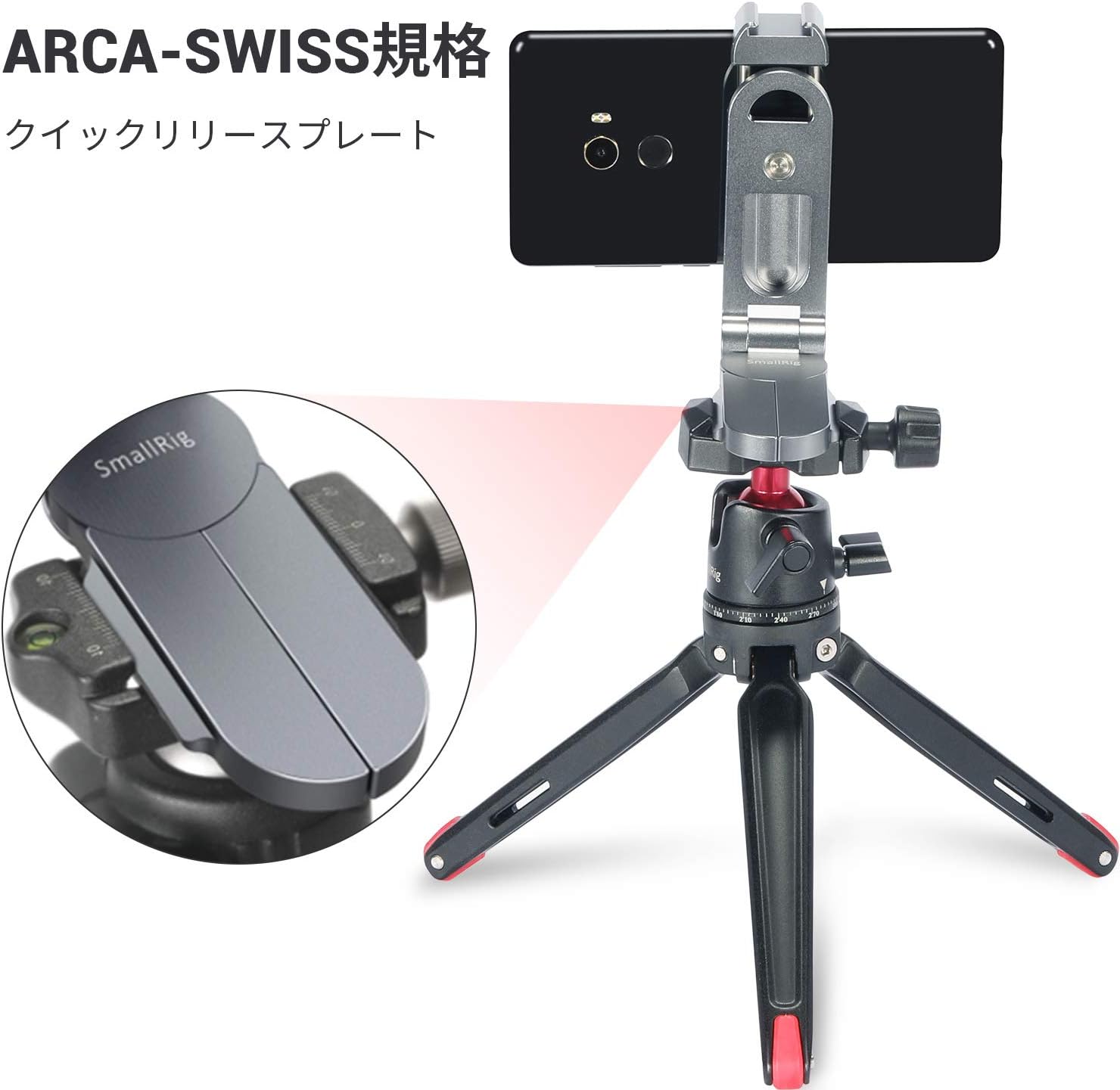 smallrig phone holder