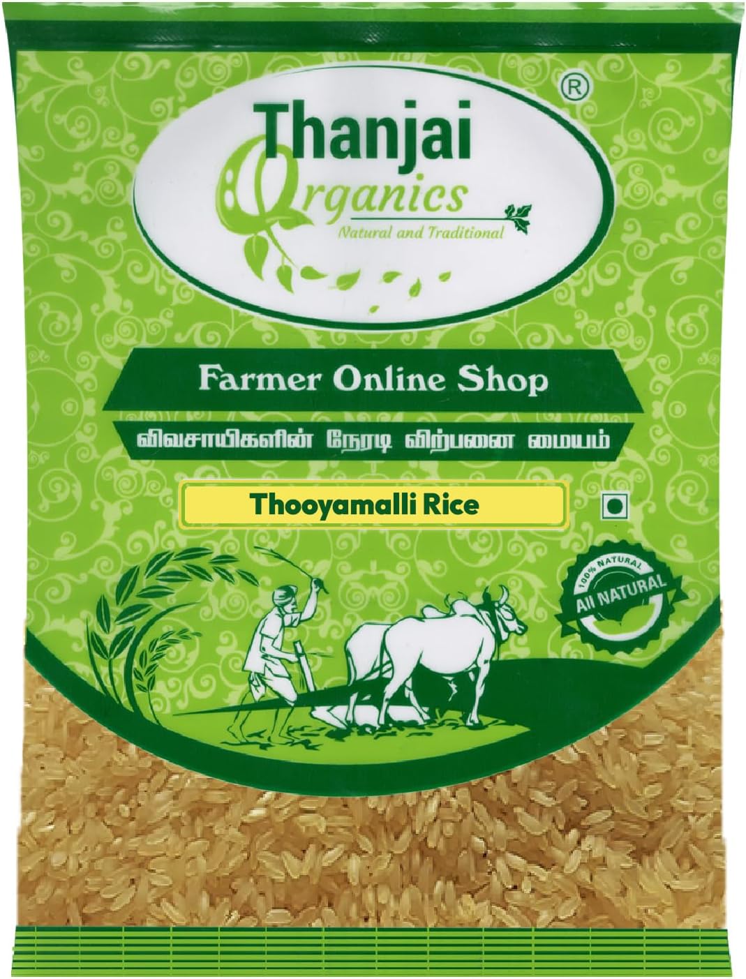 Thooyamalli Rice 3Kg | 1500g X 2 | Traditional Rice | Boiled Rice | Thoyamalli Arisi | Jasmine Rice
