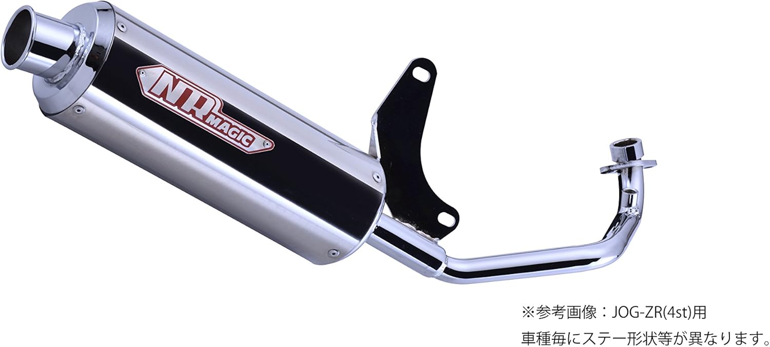 NRマジック プラチナクロス タイプS スーパーDIO/ディオ系 マフラー