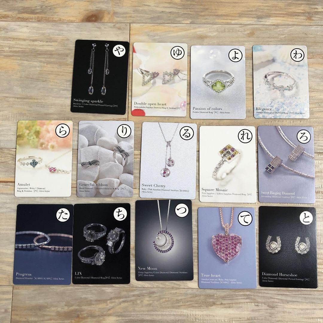 Amazon.co.jp: Karuta Karuta Karuta New Year Jewelry Jewelry