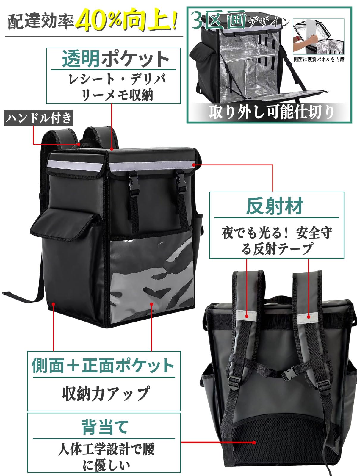 Amazon.co.jp: ウーバーイーツ 配達バッグ デリバリーバッグ 配達用