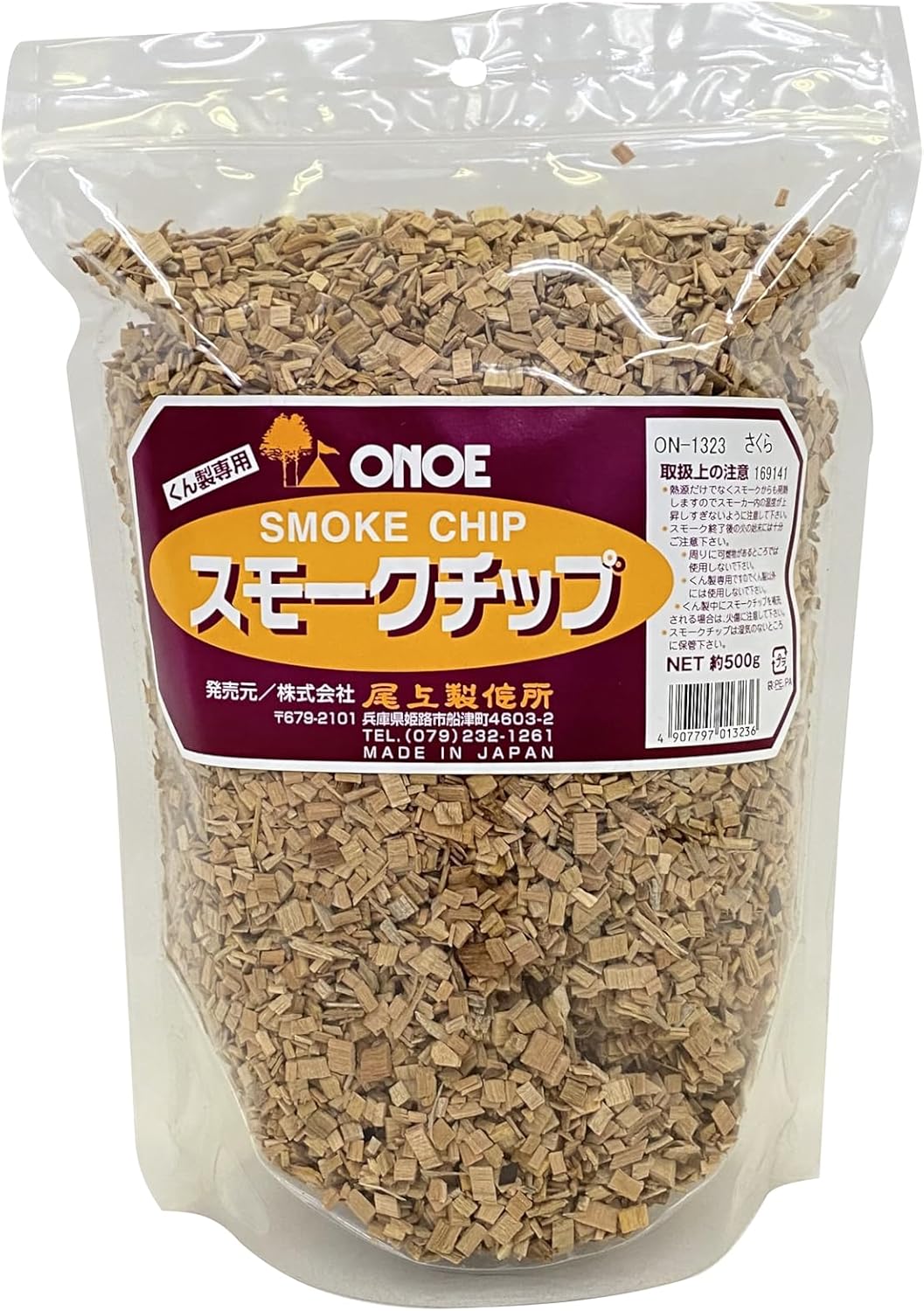 Onoe Smoking Chip