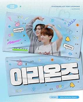 スローガン【boynextdoor】 71kaL10q1mL._UF350,350_QL50_.jpg