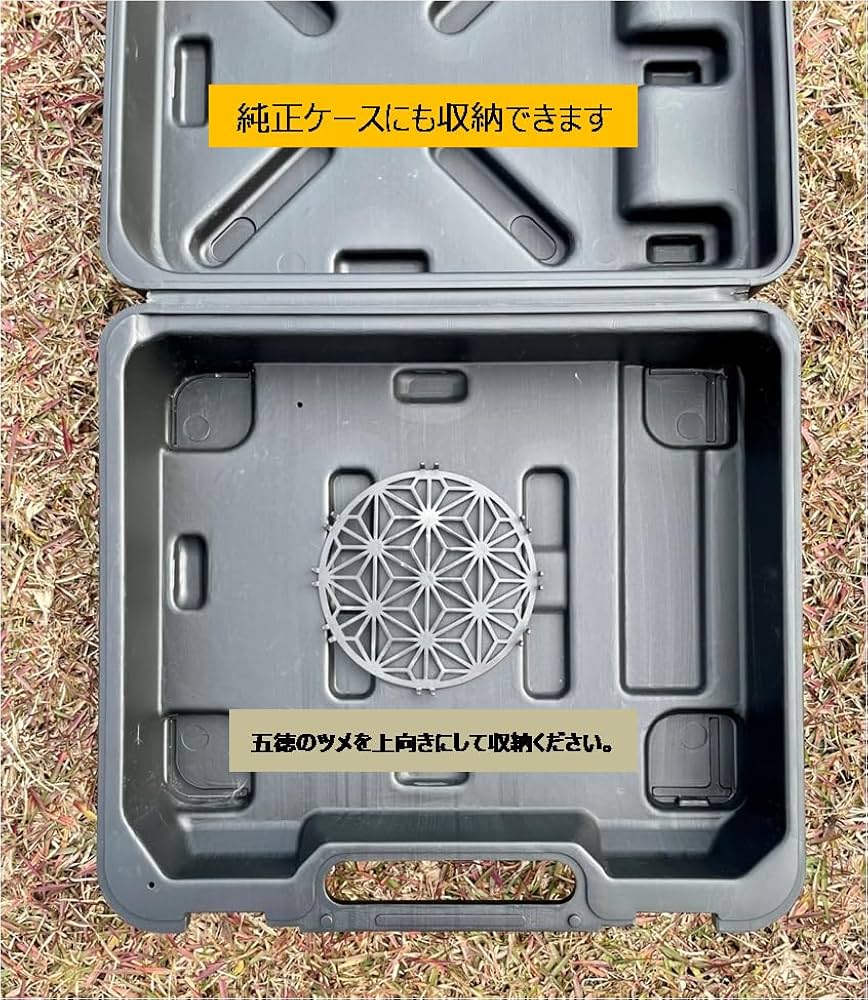 Amazon | 鉄製 ミニ五徳 アウトドア キャンプ カセットコンロ バーナー