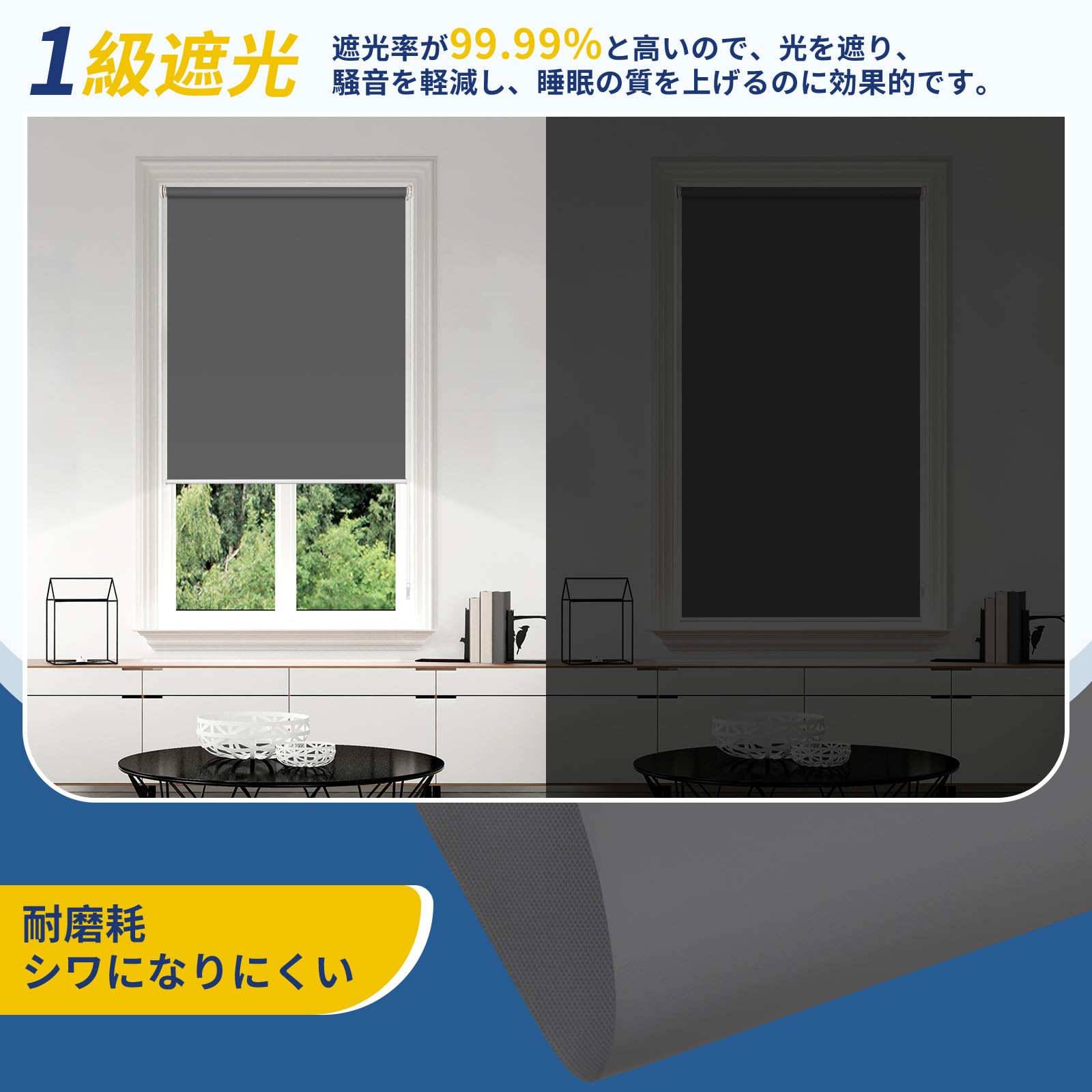 Grandekor 調光 つっぱり式　ロールスクリーン ロールカーテン Amazon｜Grandekorロールスクリーン ロールカーテン つっぱり式