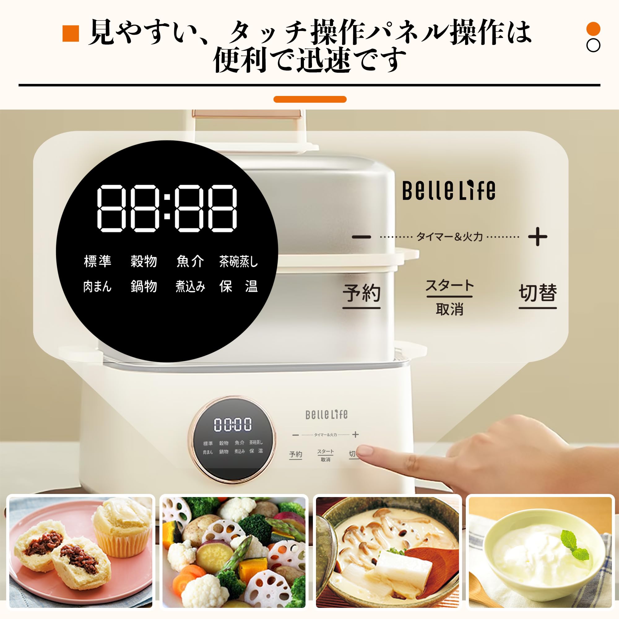 Amazon | 蒸し器 電気蒸し器 BelleLife スチームクッカー ゆで卵