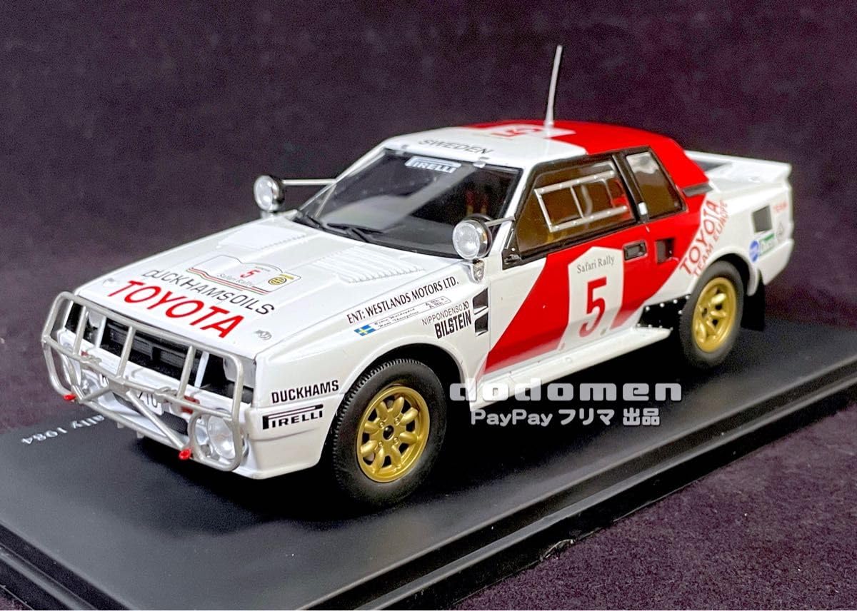 Amazon.co.jp: 1 24 ALTAYA IXO トヨタ セリカ ツインカムターボ