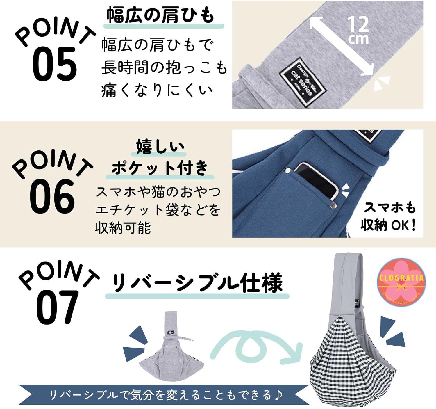 CLOGRATIA 猫 抱っこ紐 スリング 抱っこ袋 ペットスリング 犬猫兼用 お出かけ用 キャリーバック 飛び出し防止 軽量 かわいい おしゃれ (グレー)