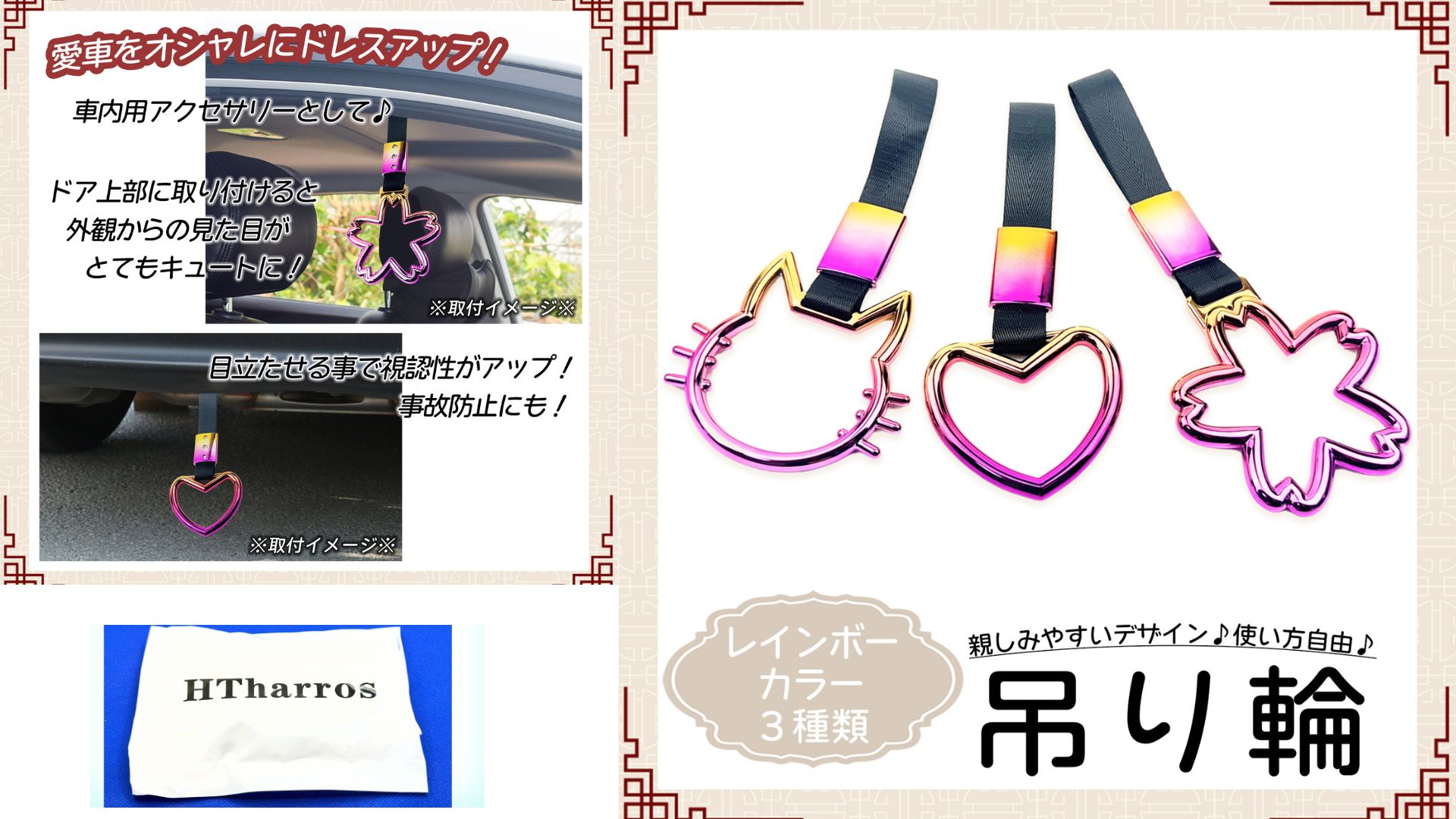 Amazon.co.jp: HTharros 車用 吊り革 猫 型 内装 アクセサリー ネコ