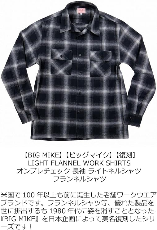 Amazon.co.jp: [ビッグマイク] 復刻 オンブレチェック 長袖 ライト