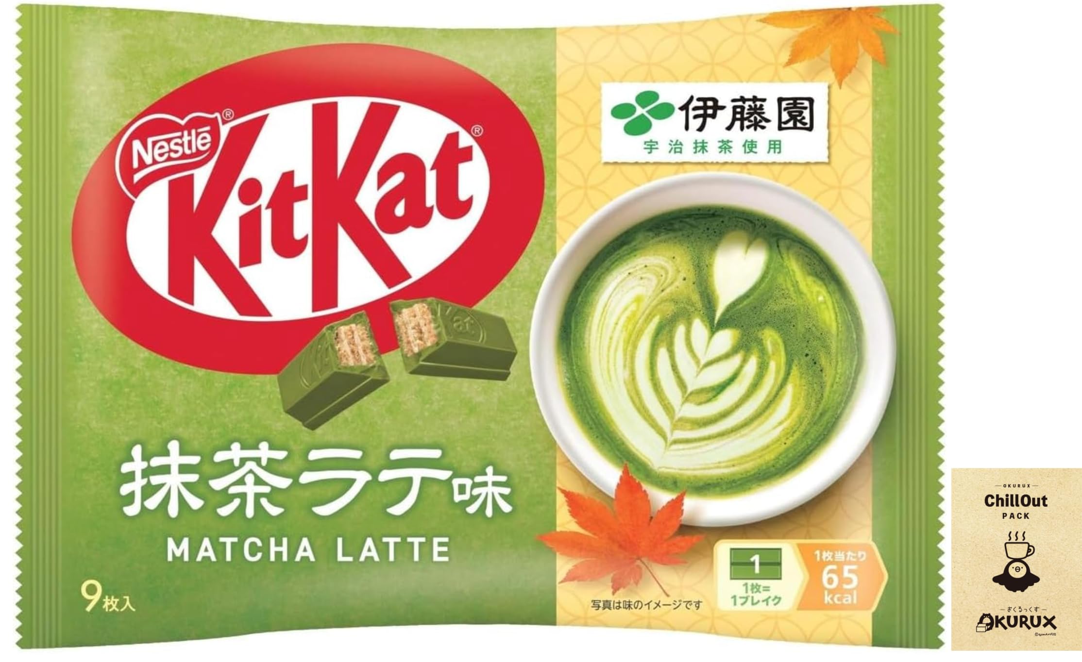 Amazon | OKURUX ネスレ キットカット ミニ 伊藤園 宇治抹茶使用 抹茶