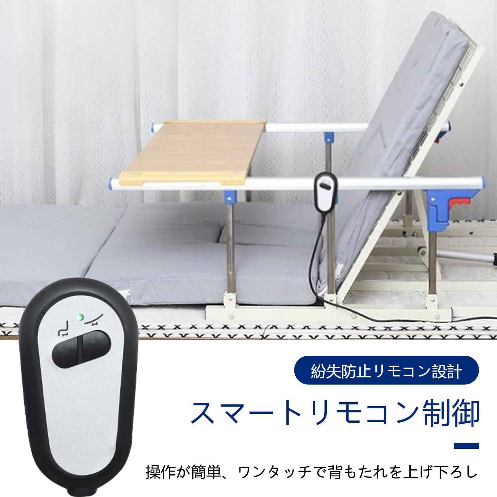 Amazon.co.jp: 高齢者用ベッドリクライニング 電動ベッド シングル