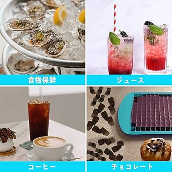 Amazon | 【LEISURE CLUB】製氷皿 アイストレー シリコン ミニ