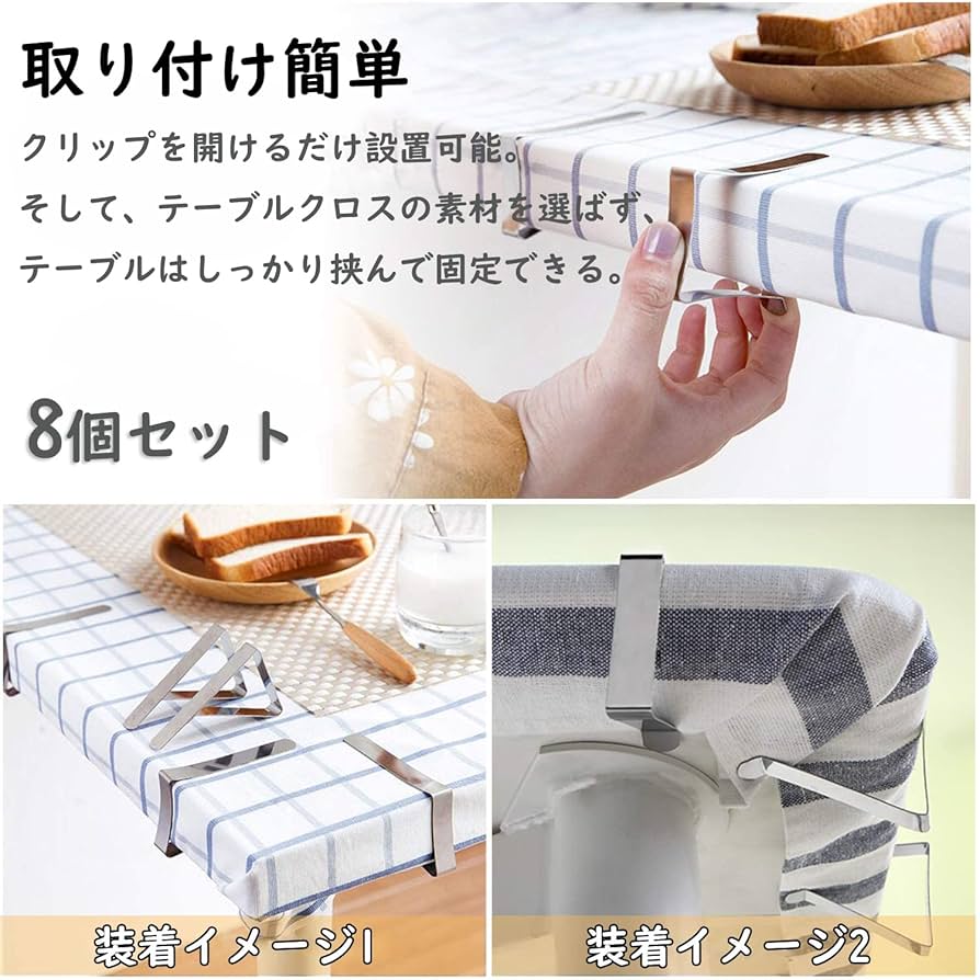 Maison Martin Margiela ⑬ テーブルクロスホルダー Maison Martin Margiela ⑬ テーブルクロスホルダー Maison