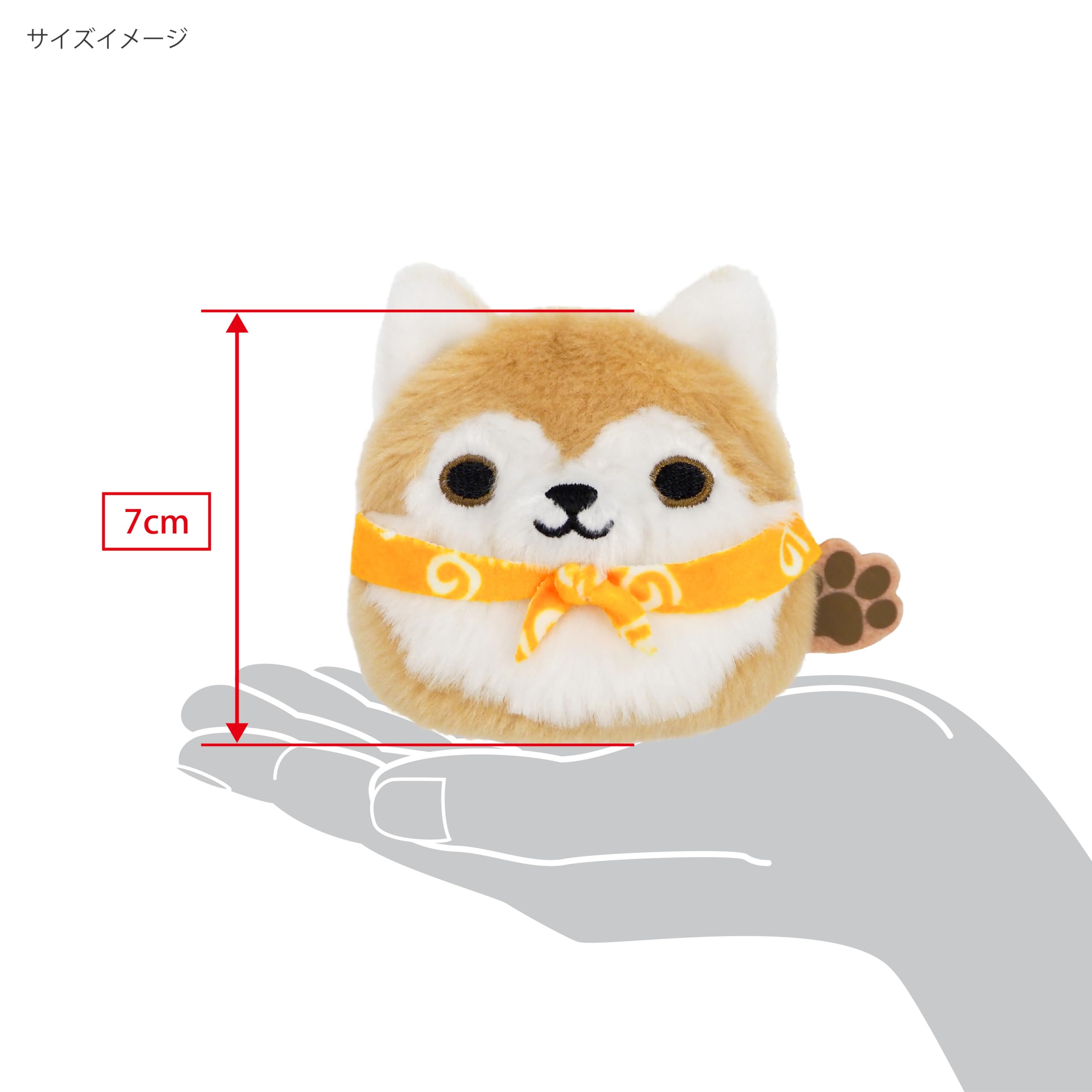 Amazon.co.jp: 三英貿易(Sanei Boeki) だんごフレンズ 「いぬ