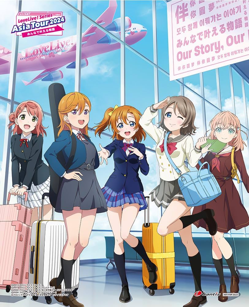 LoveLive!Series Asia Tour 2024～みんなで叶える物… Amazon.co.jp | 【Amazon.co.jp限定】LoveLive! Series Asia