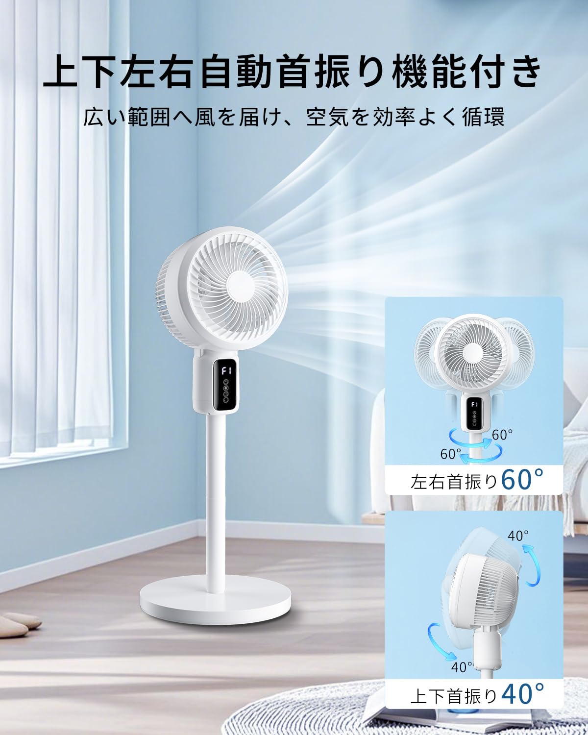 Amazon | サーキュレーター【遠隔操作＆節電対策】風量3段階調節