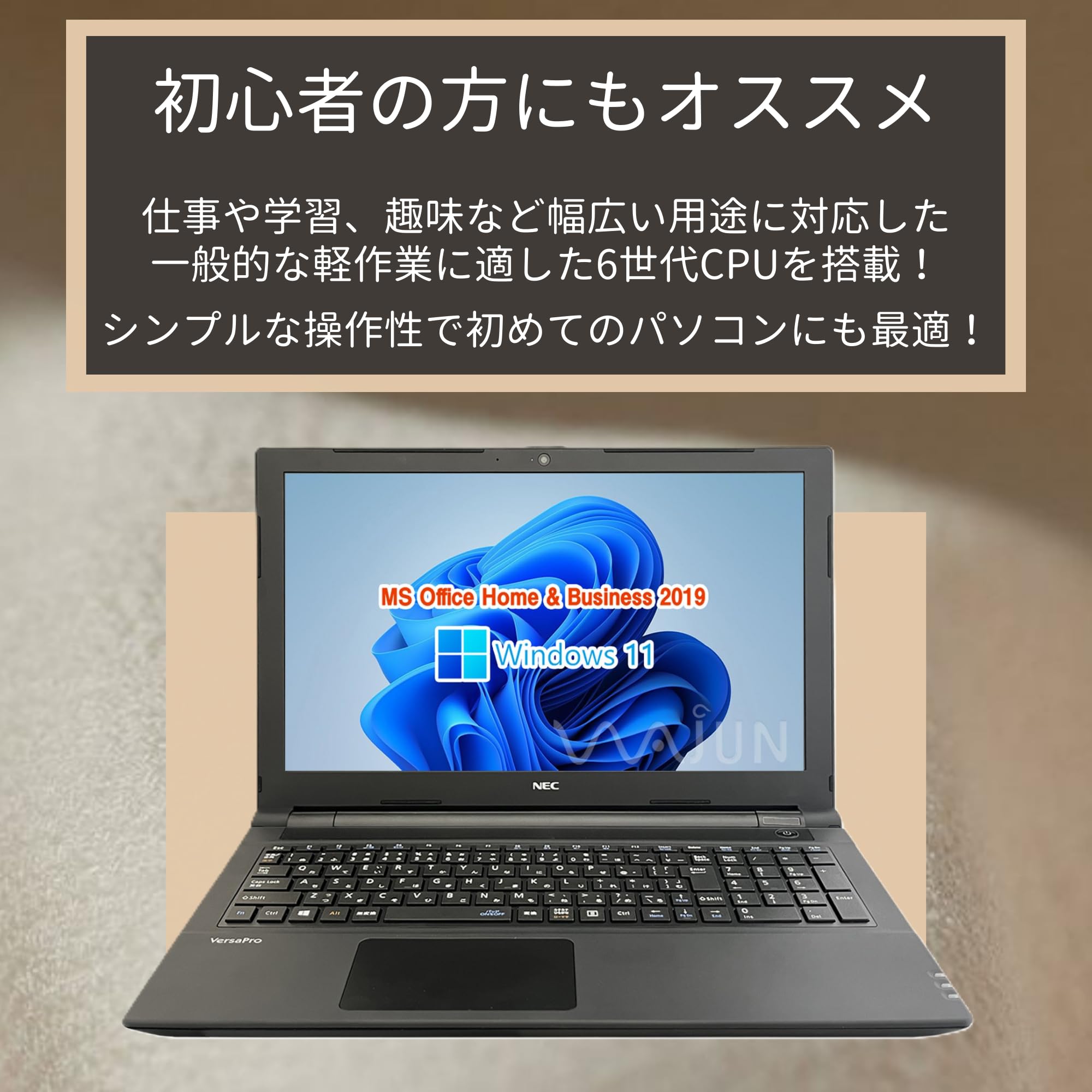 初心者でも安心！ 届いてすぐ使える 富士通 ノートパソコン セットアップ済み！ 初心者でも安心！ 届いてすぐ使える 富士通 ノートパソコン
