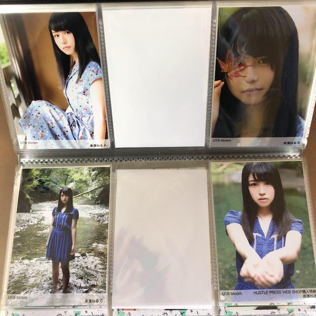 Amazon.co.jp: 欅坂46 長濱ねる 生写真 コンプ 7 : おもちゃ