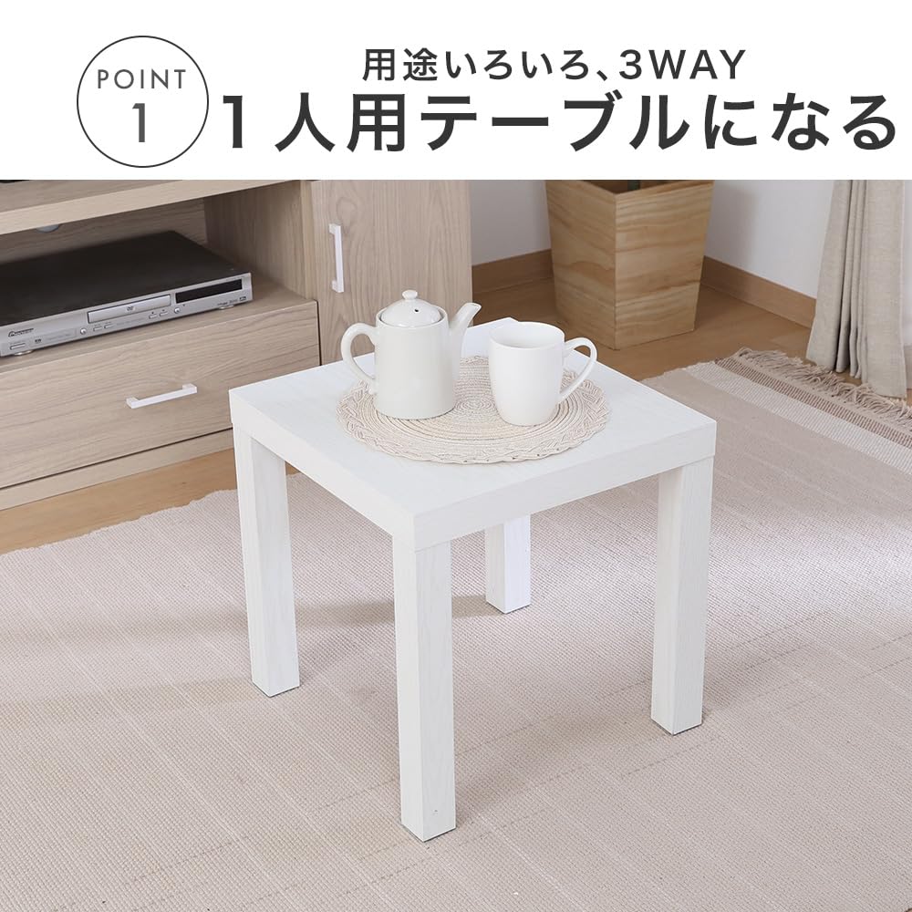 Amazon｜タンスのゲン サイドテーブル 幅40cm 軽量 2.7kg 正方形