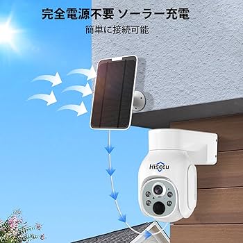 Hiseeu ソーラーパネルカメラ セット Amazon.co.jp: 【400万画素・360° PTZ機能搭載・電源不要