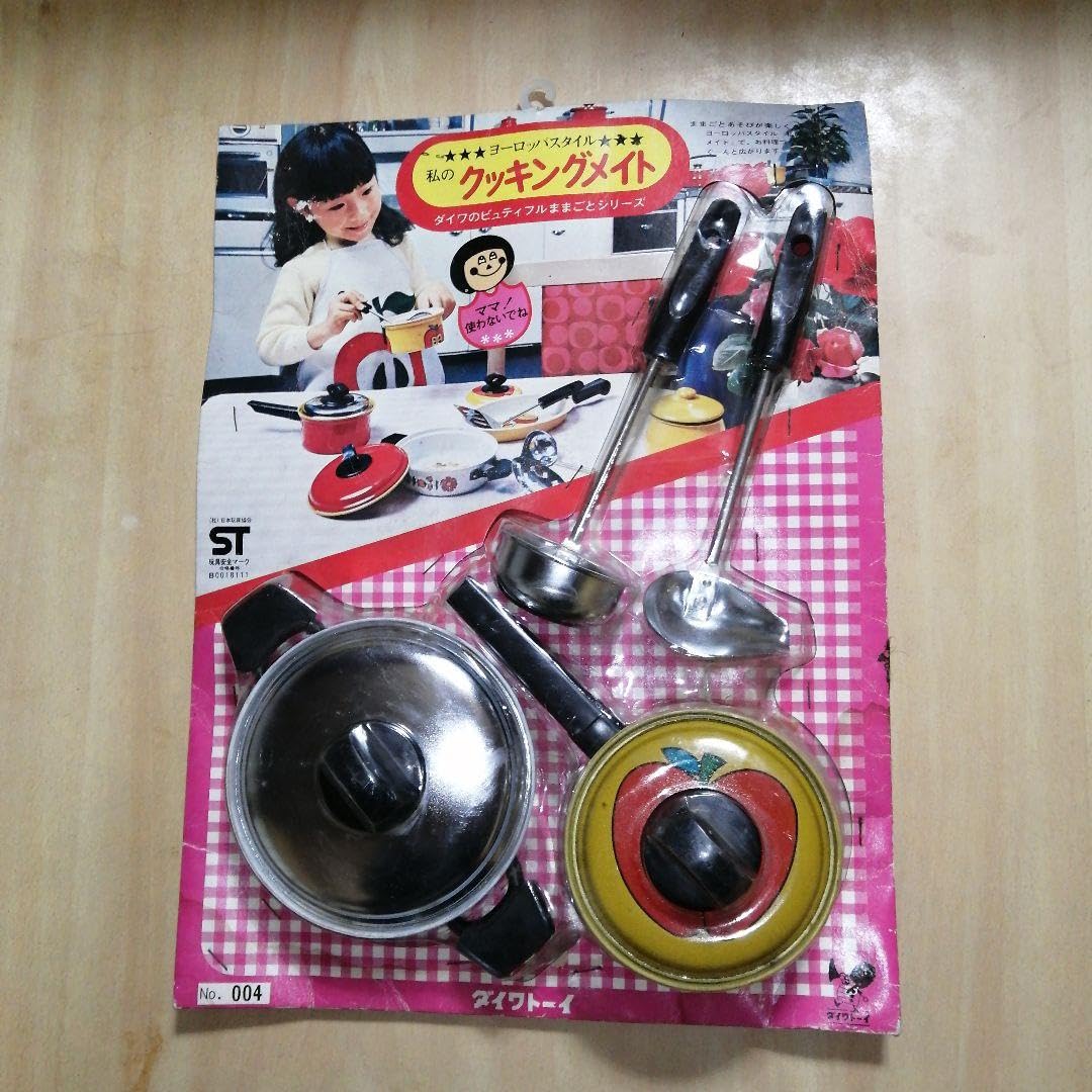 Amazon | ままごとセット クッキングメイト 昭和レトロ 玩具 80