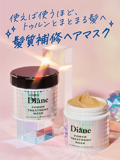 ネイチャーラボ ダイアン パワートリートメントマスクの商品画像