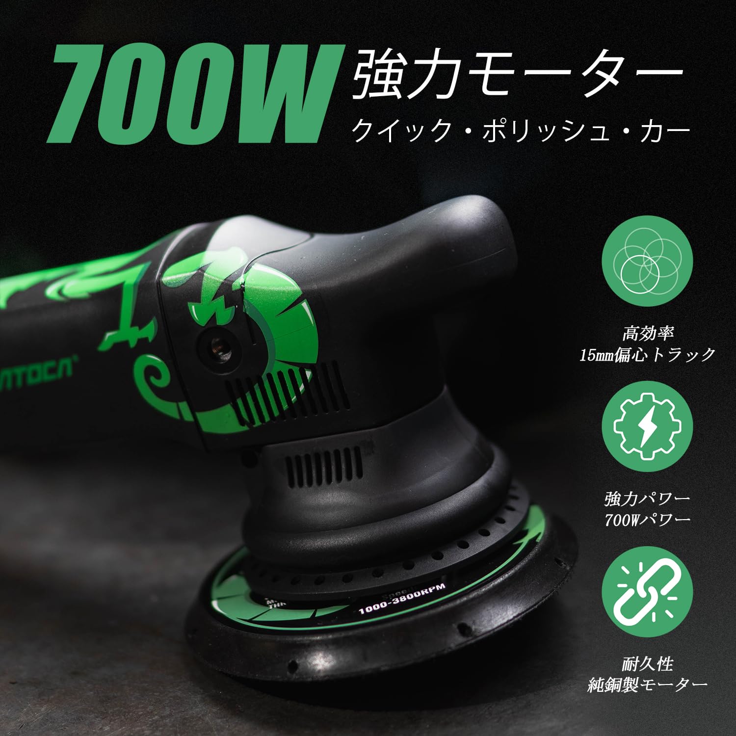 Amazon | BATOCA ダブルアクションポリッシャー 125 mm 700 Wサンダー 