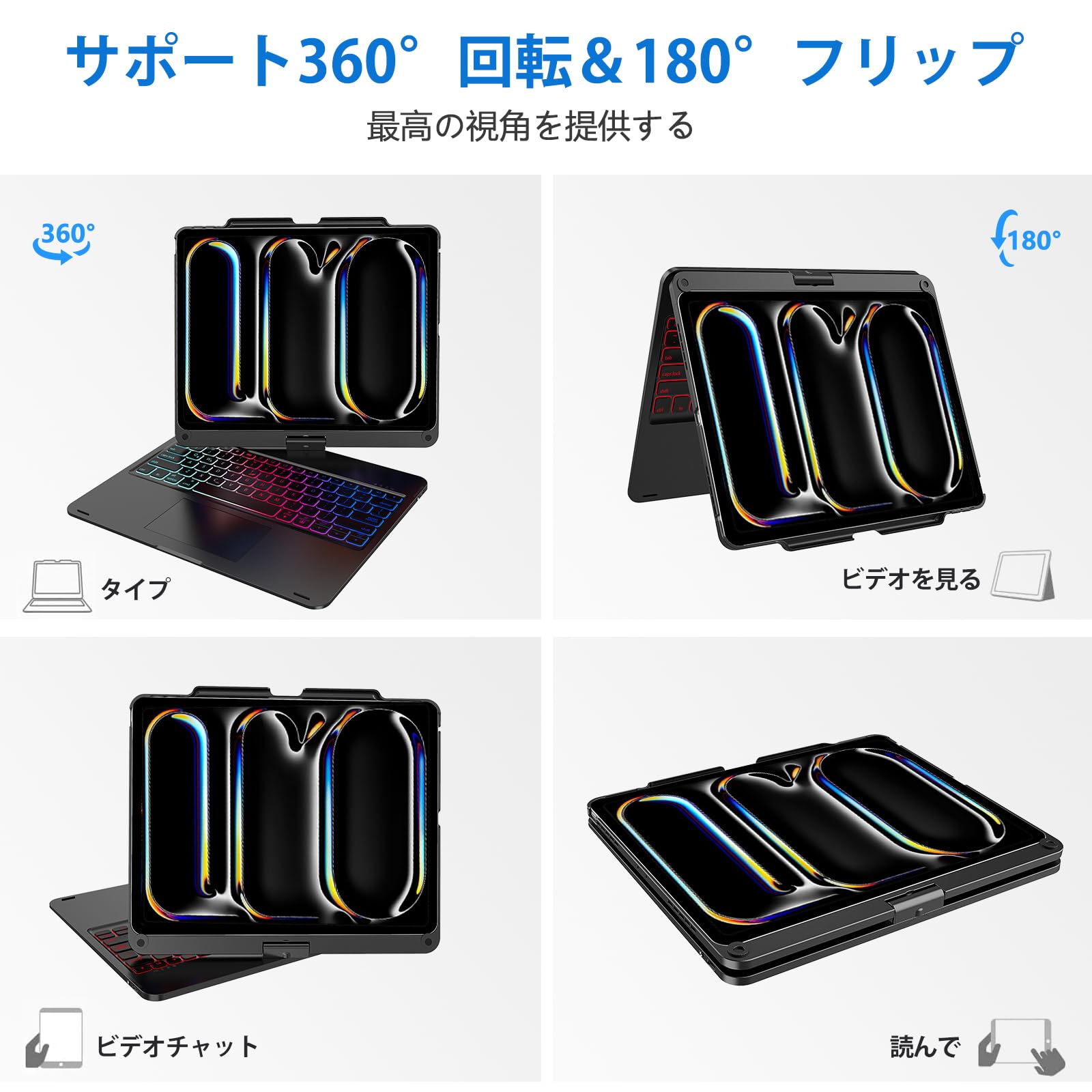 Amazon.co.jp: BORIYUAN iPad Pro 13インチ (M4/M5) キーボード ケース