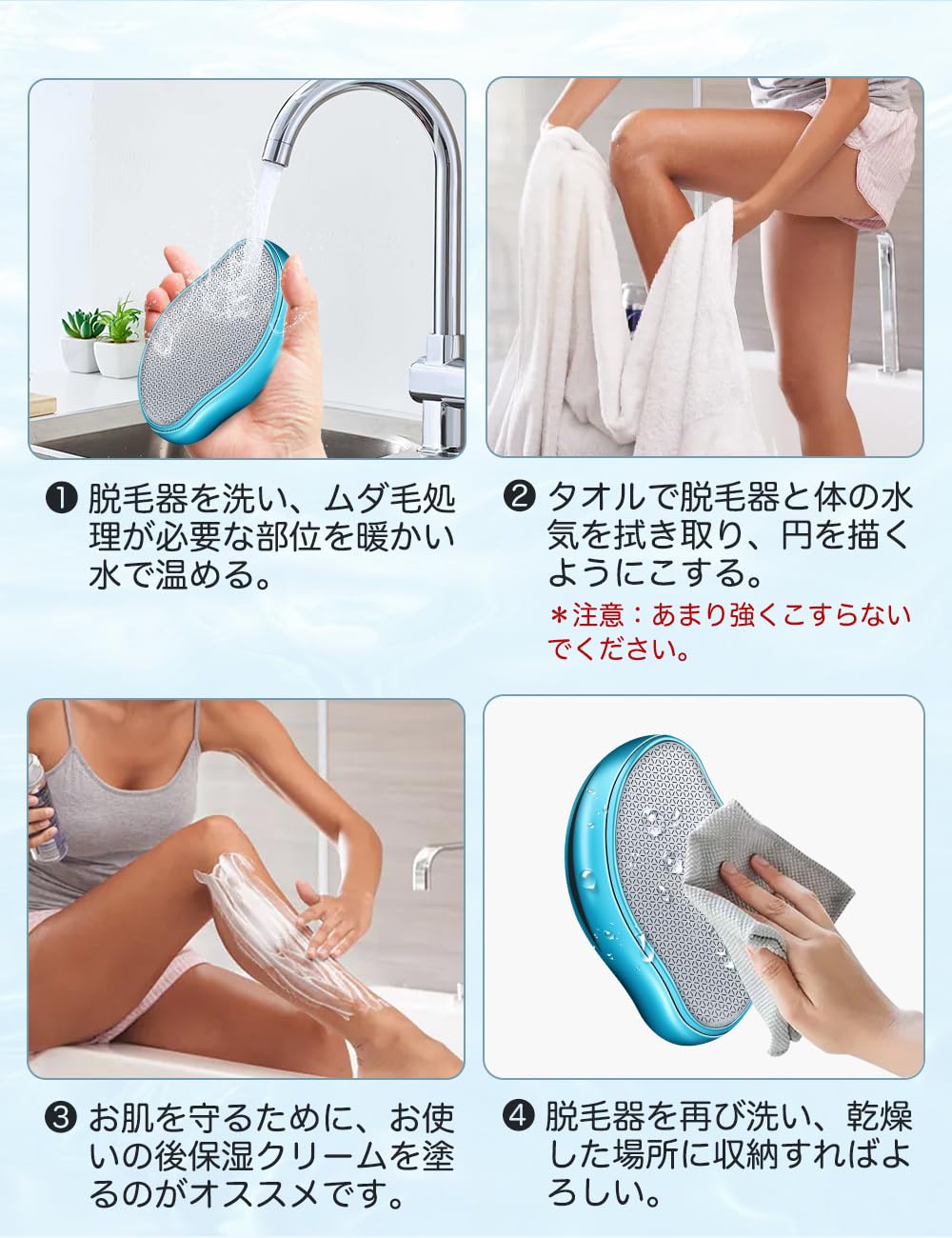 Amazon.co.jp: 脱毛器 だつもうき脱毛器 家庭用 手動 レディース