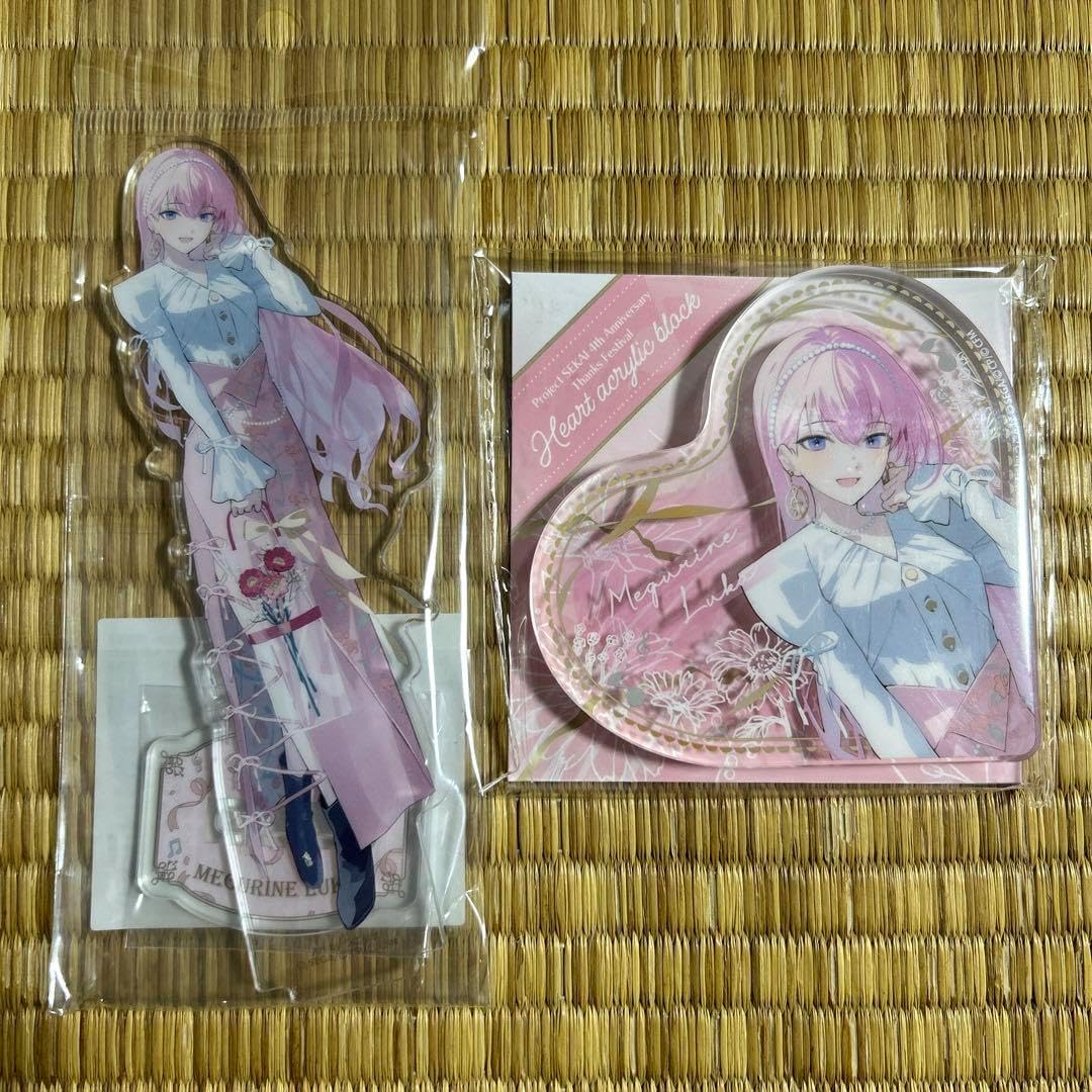 プロジェクトセカ 感謝祭 4周年 アクリルスタンド ハート型アクリル