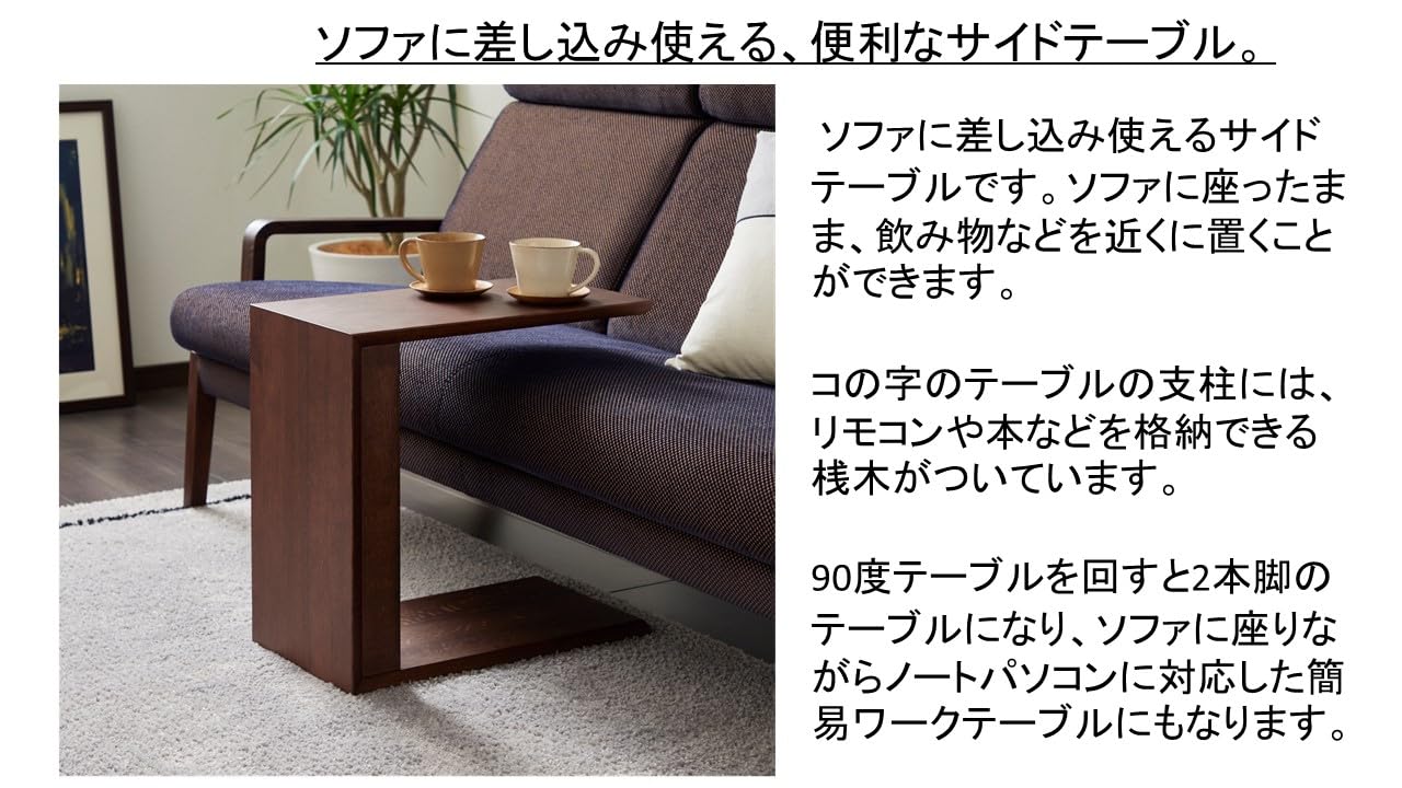 Amazon｜【カリモク正規品】サイド テーブル モカブラウン TU1752MKK