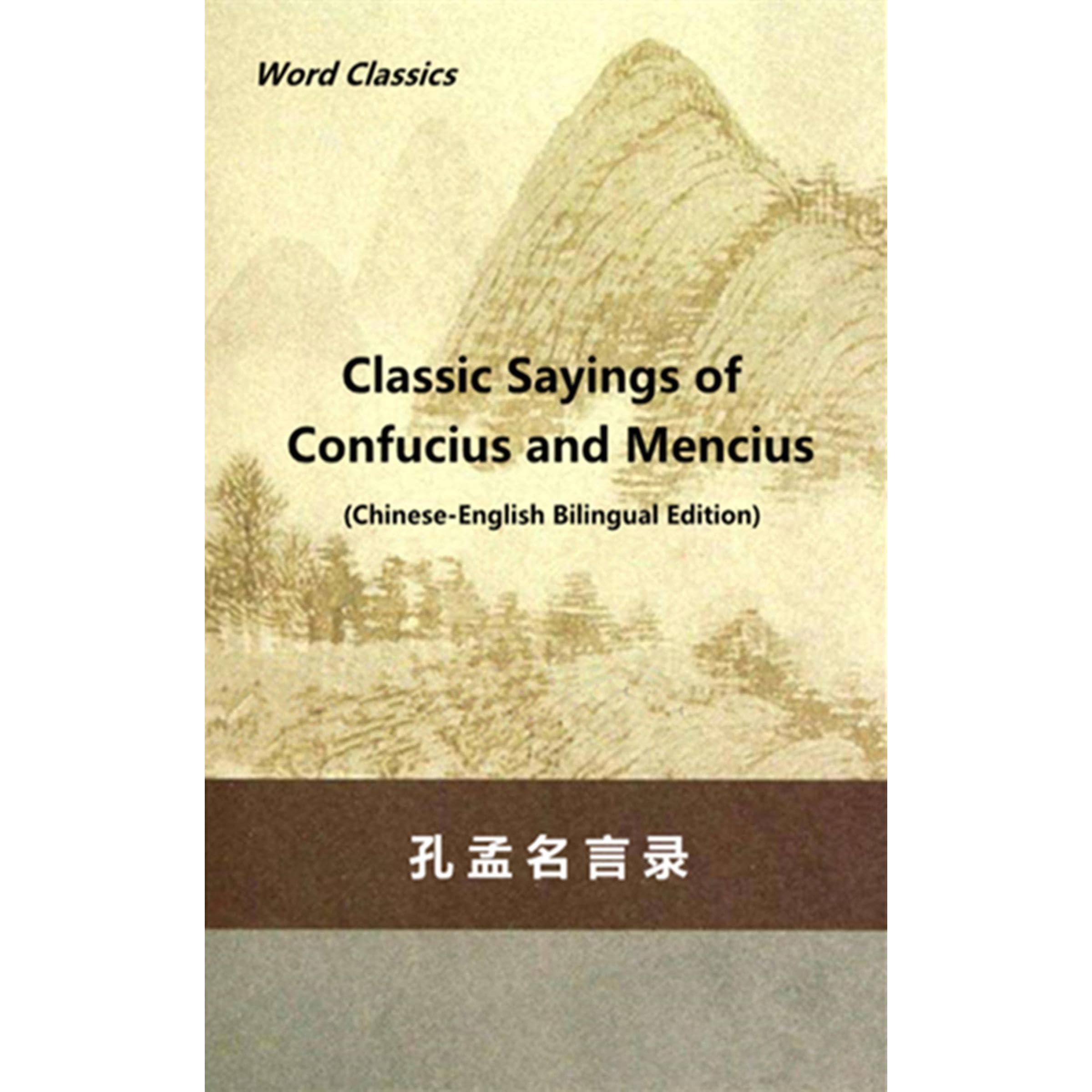 Classic Sayings of Confucius and Mencius