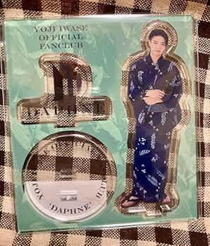 岩瀬洋志アクリルスタンドアクスタFC限定