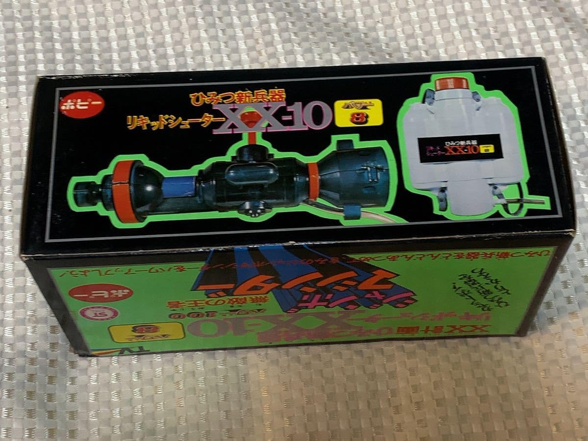 Amazon.co.jp: リキッドシューター XX-10 マジンガーZ ジャンボマシン 