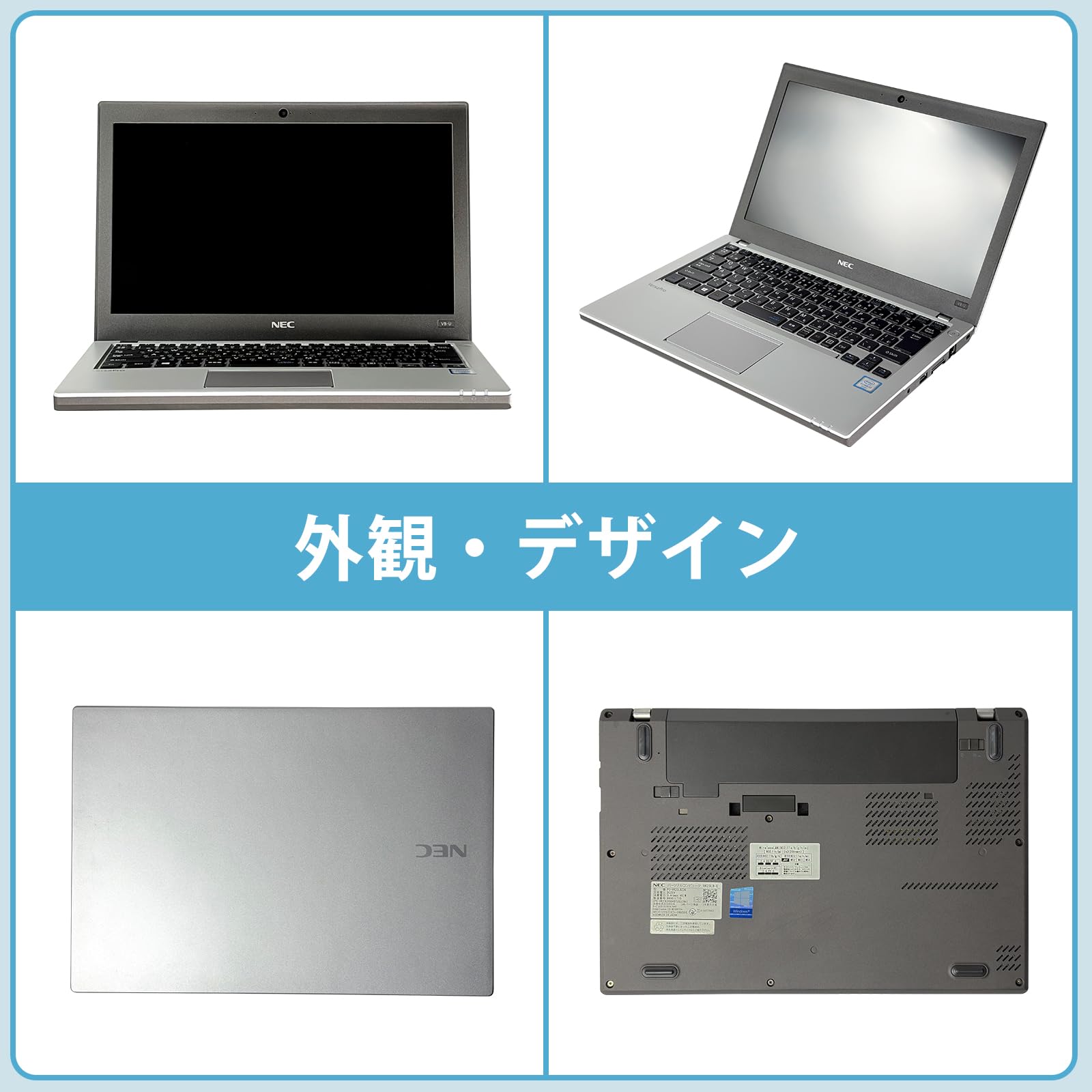 Amazon.co.jp: 【整備済み品】 NEC ノートパソコン 中古 VersaPro VK23