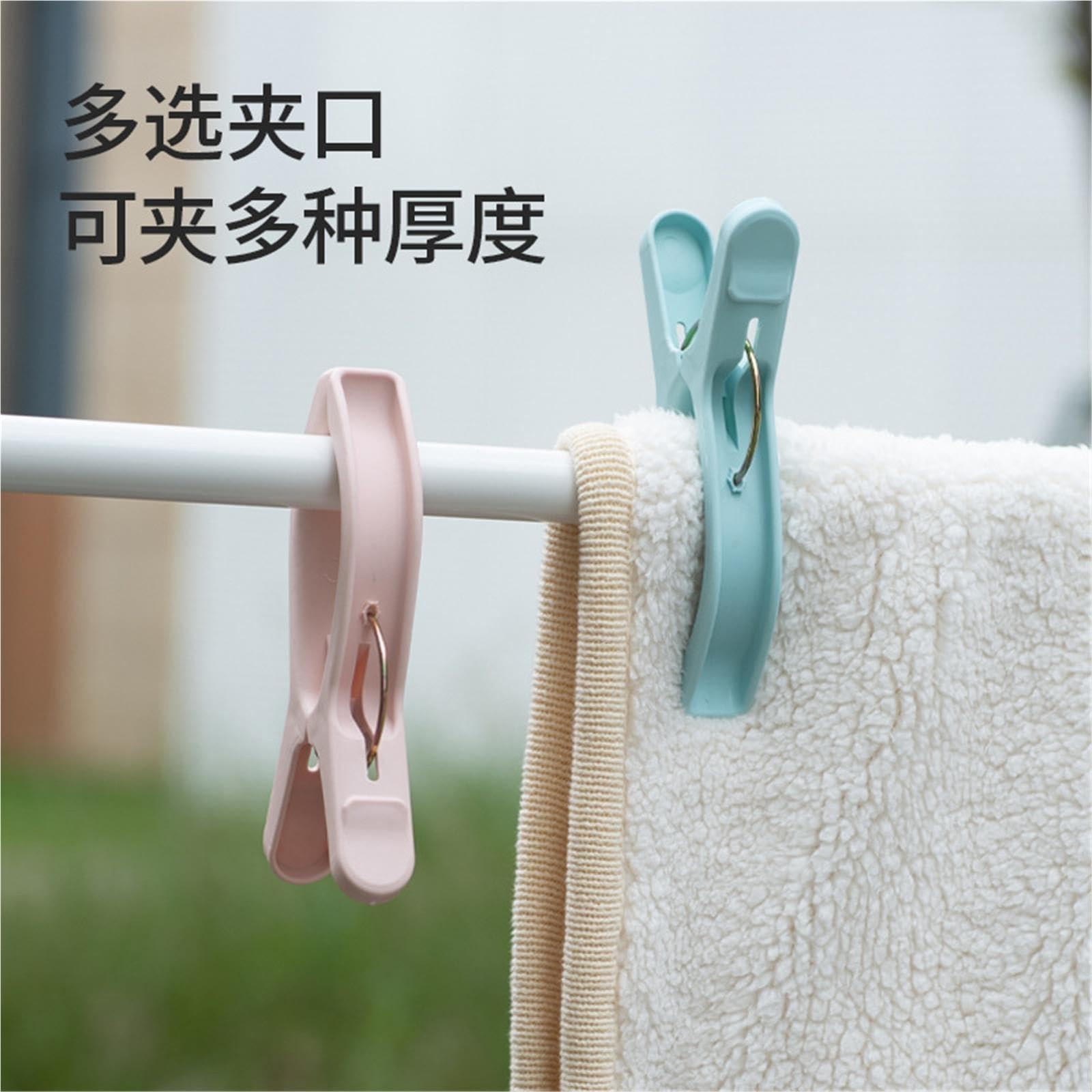 15 Stück Clip for Quilt, Winddichter für Strandtuch