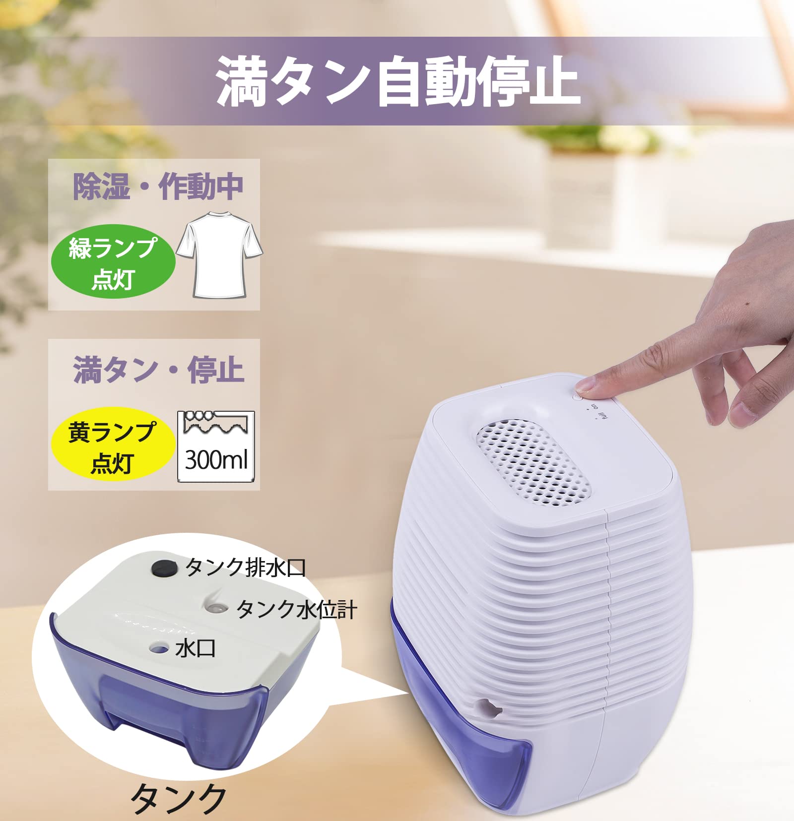 Amazon | ZenCT 除湿機 小型 USBミニ除湿機 コンパクト 衣類乾燥
