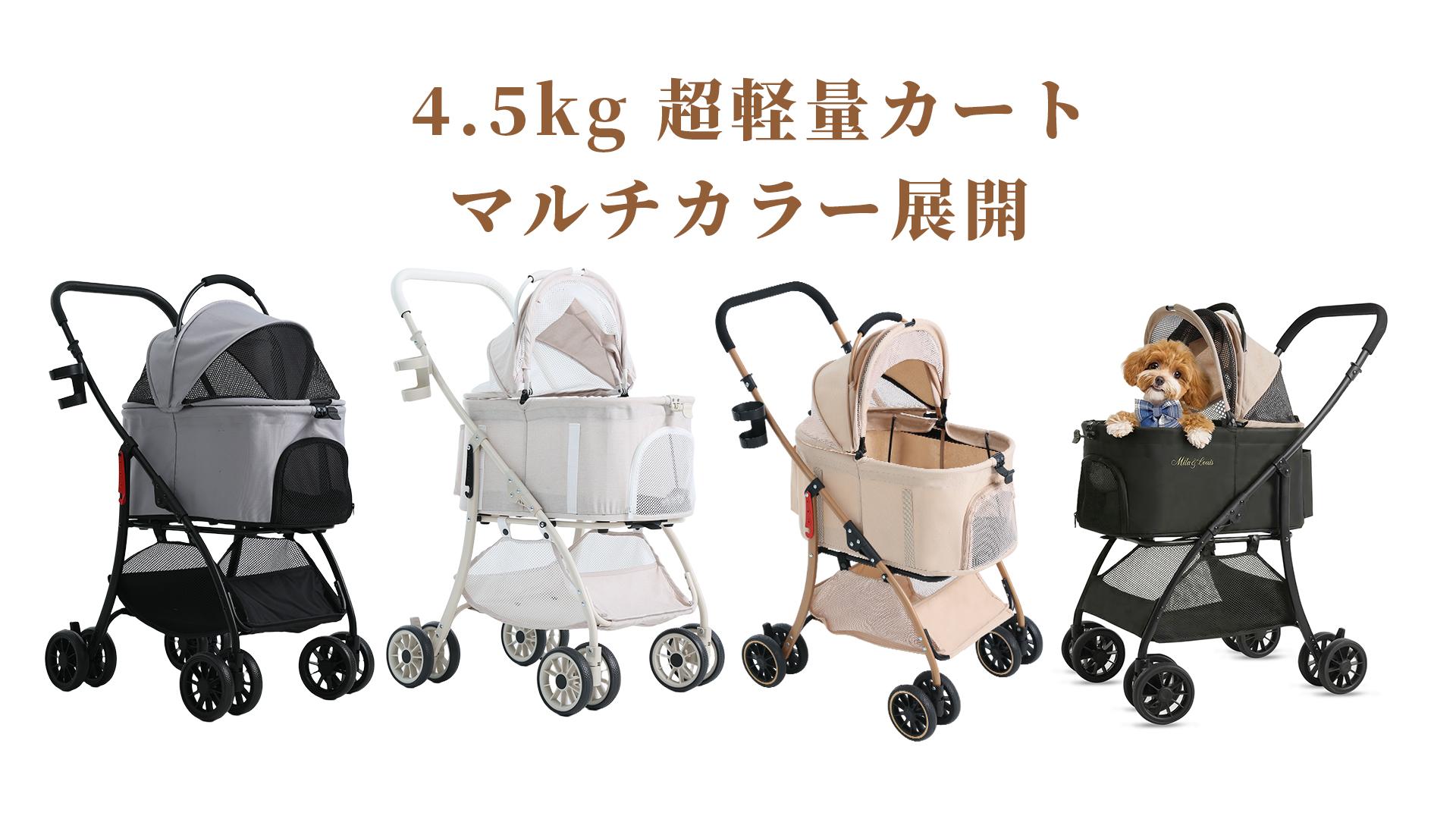 MILA&LOUIS ペットカート 前輪360°後輪ブレーキ付 超軽量4.5Kg MILA&LOUIS 分離型ペットカート 4輪軽量ワンタッチ折りたたみ