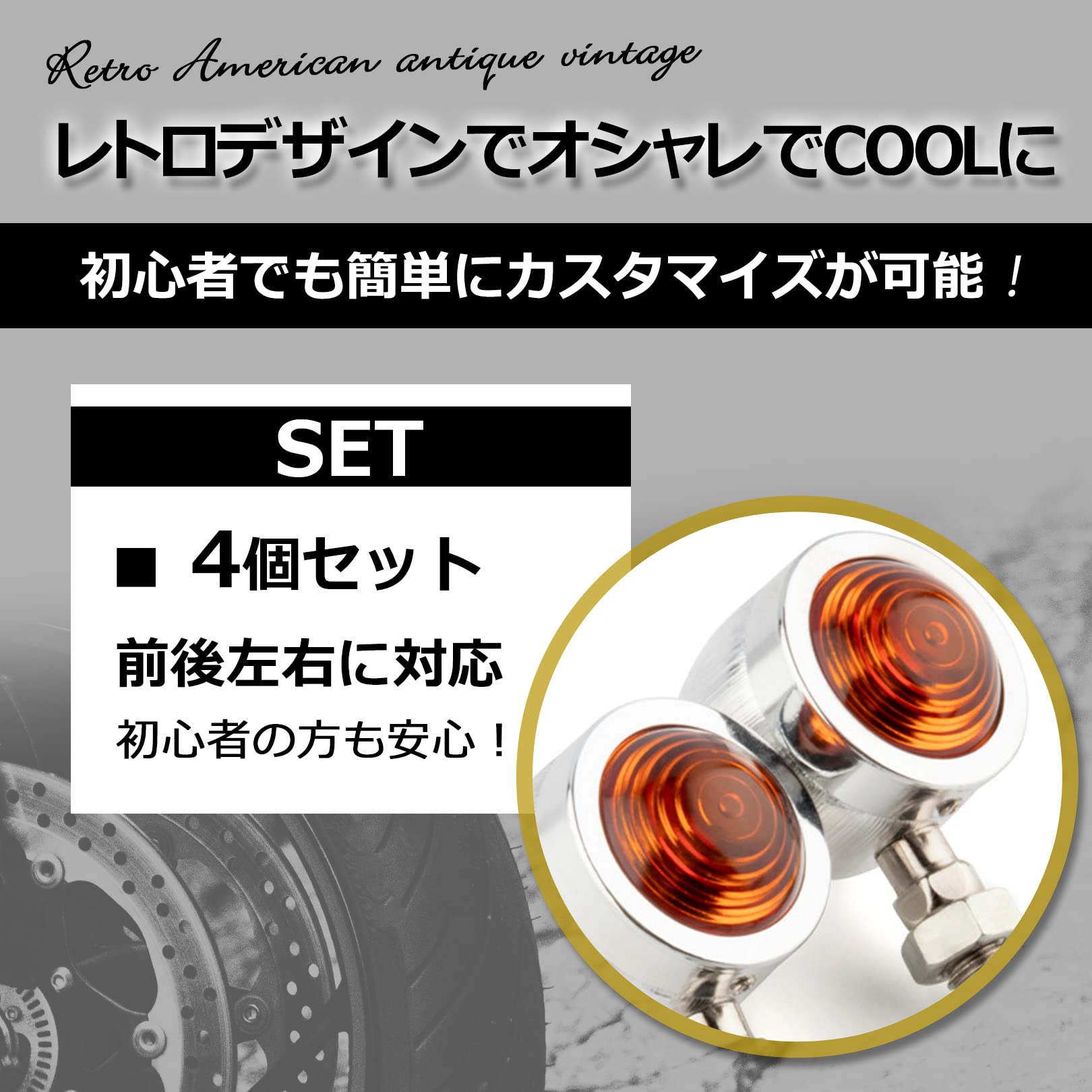送料込み 500SS/W1S ウインカー オレンジ(4個SET)○マッハ/750SS/KH400 
