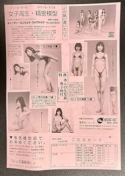 Amazon.co.jp: 吉田優恵 15歳 キューティーエンジェル