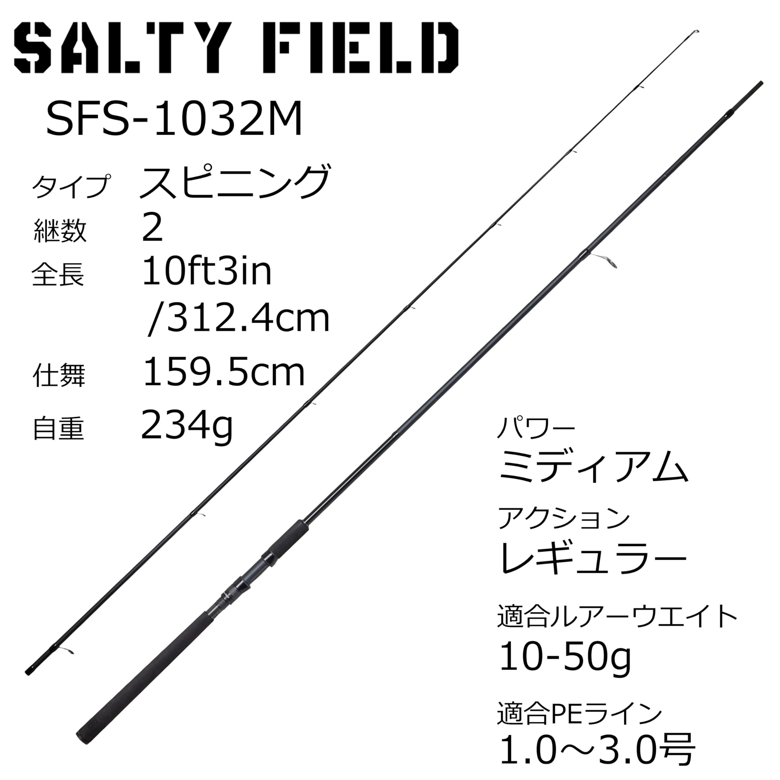 Amazon.co.jp: 【特別版】AbuGarcia(アブガルシア) SALTYFIELD