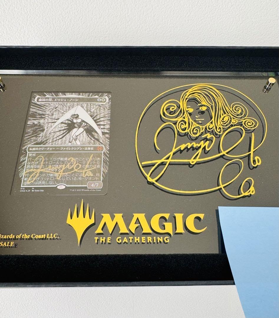 Amazon.co.jp: 最安値《機械の母、エリシュノーン》伊藤潤二氏 直筆