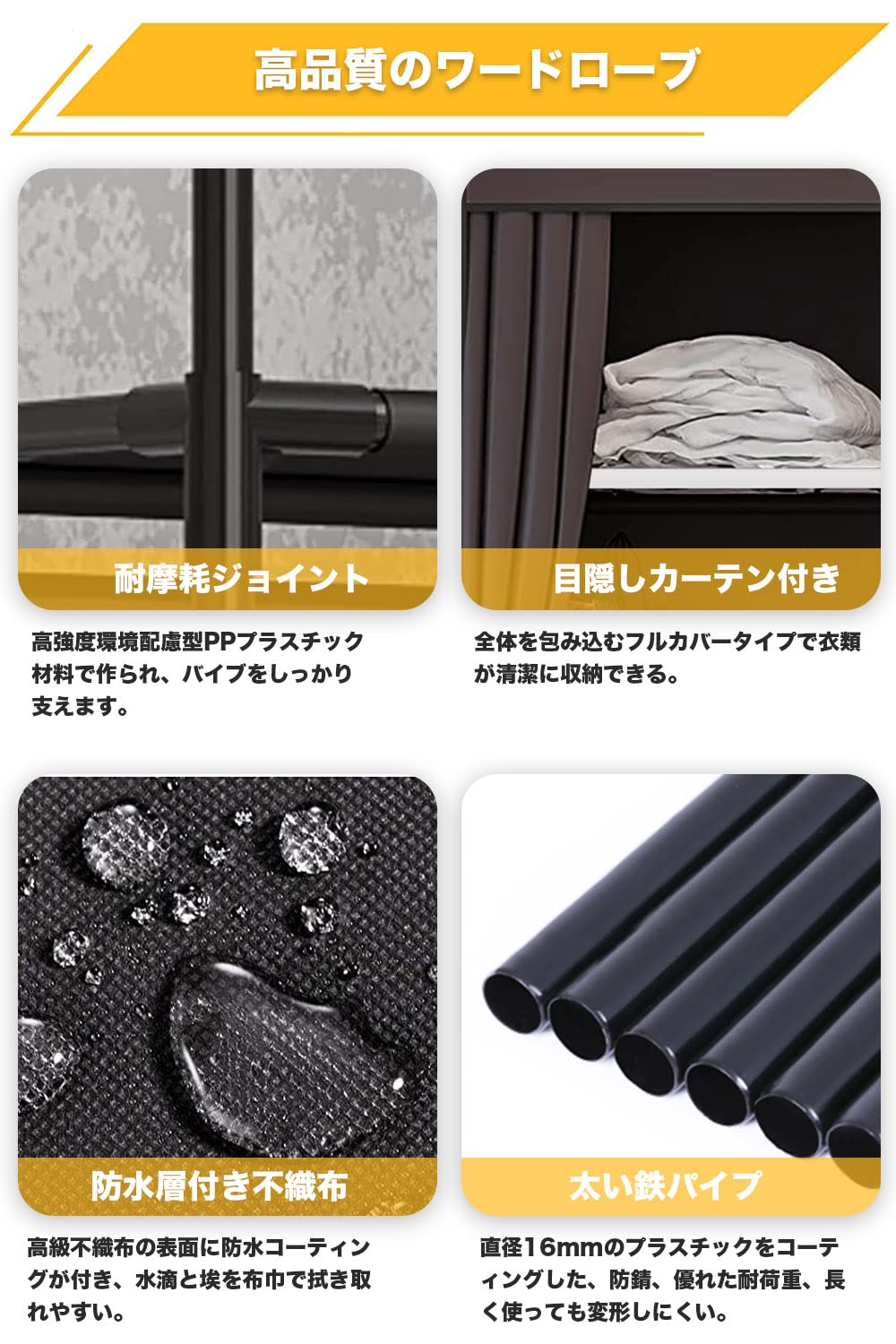 Amazon.co.jp: AZAKBL ワードローブ カバー付き クローゼット 不織布